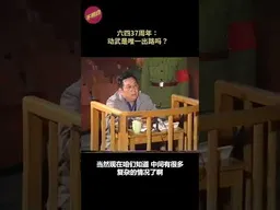 六四37周年：动武是唯一出路吗？ #六四事件  #六四37周年  #徐勤先  #8964  #不明白播客 #shorts
