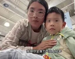 “儿子5岁就能来山姆” 因为一句话 宝妈惨了